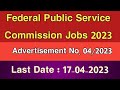 FPSC Jobs 2023 - Federal Public Service Commission Jobs 2023 - FPSC Advertisement No.04/2023