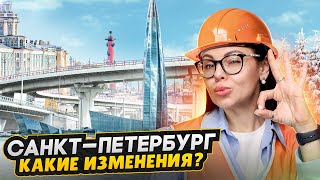 Купить квартиру в СПб  стало сложнее / Прогнозы по ключевой ставке ЦБ - чего ожидать?