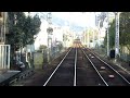 京阪電車 三井寺駅～別所駅 連続カーブ 2012.12.31