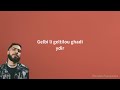 elgrandetoto bouhali كلمات paroles مترجمة traduction fr