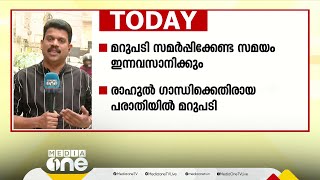 മോദിയുടെ വിദ്വേഷ പരാമർശം; മറുപടി സമർപ്പിക്കേണ്ട സമയം ഇന്ന് അവസാനിക്കും