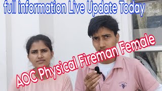 AOC Physical Fireman Live Update || Army AOC 2023 physical | AOC Fireman Physical || Unique BK
