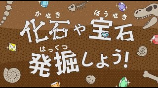 【ラフ＆ピース マザー ムービー】ラフピーお宝発掘隊！～掘って掘って掘りまくれ！～ ep#01