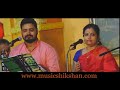 amma ananda dayini pada varnnam gambheera natta musicshikshan