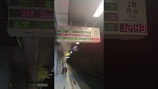 台鐵板橋站PIDS（華電聯公司）#台鐵 #PIDS #列車資訊 #板橋