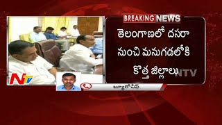 New Districts: CM KCR Dasara Gift to Telangana | Breaking News | NTV