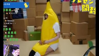 banana