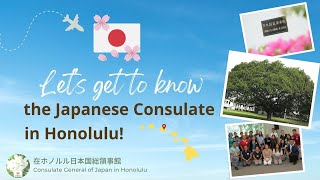 Let's Get to Know the Japanese Consulate in Honolulu
