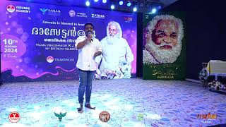 K J Yesudas 84th Birthday Celebration ശതാഭിഷേക നിറവിൽ ദാസേട്ടൻ