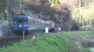 さよなら寝台特急はやぶさ 植木-田原坂 【HD対応】