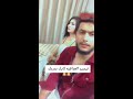 تيسير العراقيه 😱🔥 لبسي ملابسج