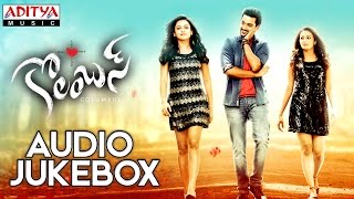 Columbus Telugu Movie || Full Songs Jukebox || Sumanth Aswin, Seerat Kapoor, Mishti Chakraborty