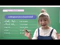 สูตรสารประกอบไอออนิก เขียนได้อย่างไร มาดูกันกับครูนิ้ง