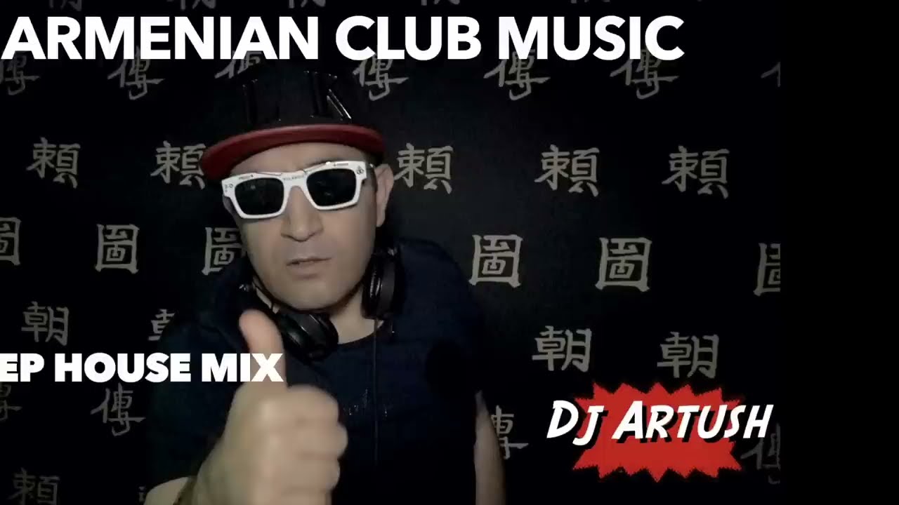 Remix dj artush. Армянский клубняк. Армянские клипы 2019. Bomb Erger. Восточный клубняк клипы.