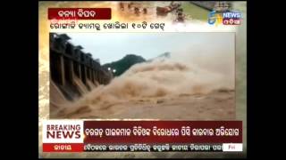 Rengali Dam opens 10 gates - Etv News Odia