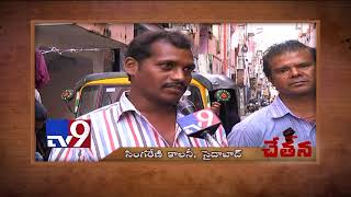 Singareni Colony residents demand basic amenities || Chetana Focus - TV9