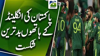 Pak VS Eng | England defeated Pakistan in the second T20 | Breaking News