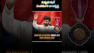 నందమూరి బాలకృష్ణ గారికి పద్మభూషణ్, NANDAMURI BALAKRISHNA HONORED WITH PADMA BHUSHAN AWARD #kvvvlogs