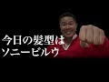 【トップリーグまもなく開幕】ラグビーあるある「ラグビーやってた人編」あるある度１００％！！！