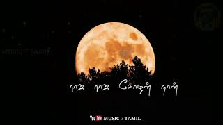 Night Vibes_Raja raja cholan naan Whatsapp status Tamil || Melody Songs Whatsapp Status Tamil