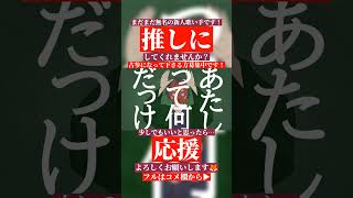 フォニイ歌ってみた #古参になりませんか #古参募集 #チャンネル登録お願いします #推し不在 #新人歌い手 #歌ってみた #cover #shorts #ツミキ 様 #和楽器バンド 様