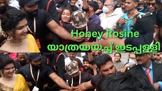 Honey Rosine യാത്രയയച്ച് ഇടപ്പള്ളി