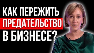 Моя история выхода на рынок недвижимостиКак пережить предательство в бизнесе и открыть свое агенство