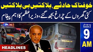 Samaa News Headlines 9 AM | Horrific Bus Accident | PM Shehbaz in Action | 15 May 2024 | SAMAA TV