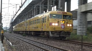 【4K】JR山陽本線　快速サンライナー117系電車　ｵｶE-05編成