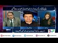 faisal vawda s great analysis good news for pti madd e muqabil neo news je2w