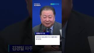 민주지방정부 첫 실천, 민주당은 합니다