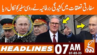 Britain to expel Russian diplomat in tit-for-tat move |  | News Headlines | 07 AM | 7 Feb 2025 | GNN