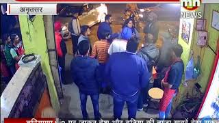 CCTV में गुंडागर्दी LIVE