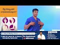 వెన్నెముక అరుగుదల లక్షణాలు back pain causes in telugu back pain peasons dr. uday k reddy