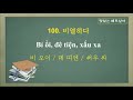 베트남어 필수 형용사 400개 400 tính từ tiếng việt thực tế 맛있는 베트남어