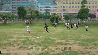 107年全民運動會臺北市飛盤項目選拔賽1070422