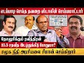 அப்பாவை விட மகன் புத்திசாலியா???  ரவீந்திரன் துரைசாமியின் பகீர் கேள்விகள் |  GLOBE 360 MEDIA