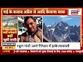 breaking news मौसम को लेकर आया बड़ा अपडेट weather update winter snowfall imd alert