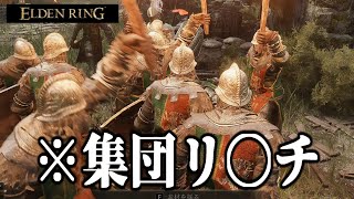 容赦ないNPCとガチ無知エルデンリング実況＃１