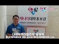 캐나다유학 나이아가라대학 담당자가추천하는 공식지정수속센터 나이아가라컬리지 niagara college 캐나다대학유학 입학신청