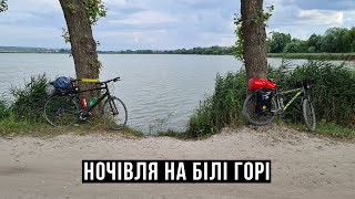 Відкриваю для себе Львівщину село Білий камінь