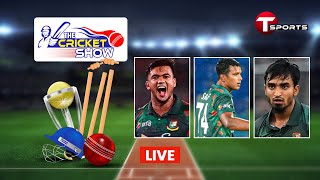 LIVE | The Cricket Show | Talk Show | Cricket | Cricket Analyst | T Sports