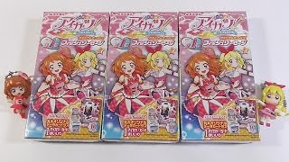 アイカツ！フィッシュソーセージ 2015シリーズ第一弾　Aikatsu! Sausage