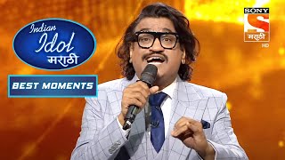 Indian Idol Marathi - इंडियन आयडल मराठी - Episode 31 -  Best Moment