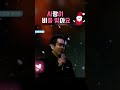 가수 배금성 사랑이 비를 맞아요 뻑가요152회 트로트 미스터트롯2