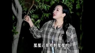 方小菲一首经典老歌《篱笆墙的影子》浑厚沧桑的嗓音很有年代感！