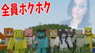 参加勢が参加勢を褒めまくる動画です 全員ホクホクします - マインクラフト【KUN】