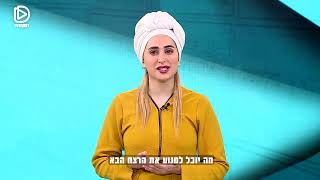 לחופש נולדו! רעיה מרי, אישה חרדית, זוכרת את אחיותיה מהמגזר שגם גירושין לא הצילו אותן מחיים תחת טרור