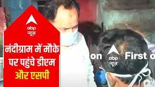 Mamata Banerjee attack case: Haldia DM & SP reach spot in Nandigram | Exclusive visuals