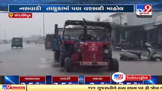 Chhota Udaipur received 1 inch rain today, roads, farms waterlogged| TV9News